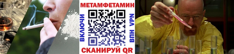 Метамфетамин винт  Купить закладки  Лесной 