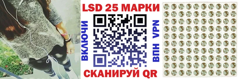 Марки 25I-NBOMe 1,5мг  Купить  Лесной 