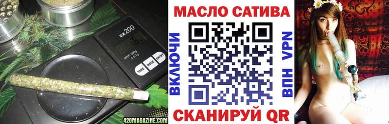 Дистиллят ТГК THC oil  Купить  Лесной 