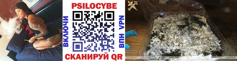 Галлюциногенные грибы мухоморы  Купить  Лесной 